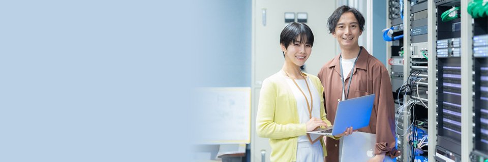 オンプレミスとクラウドを効率よく使い分けて、業務効率を高めよう