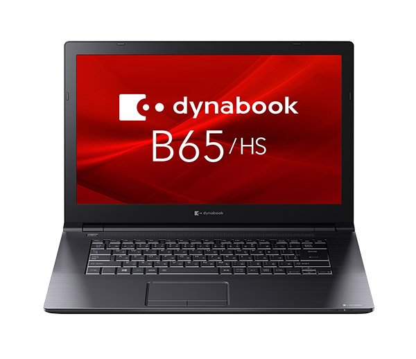 dynabook B65/HS Corei5モデル
